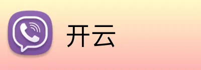 开云官方品牌标志